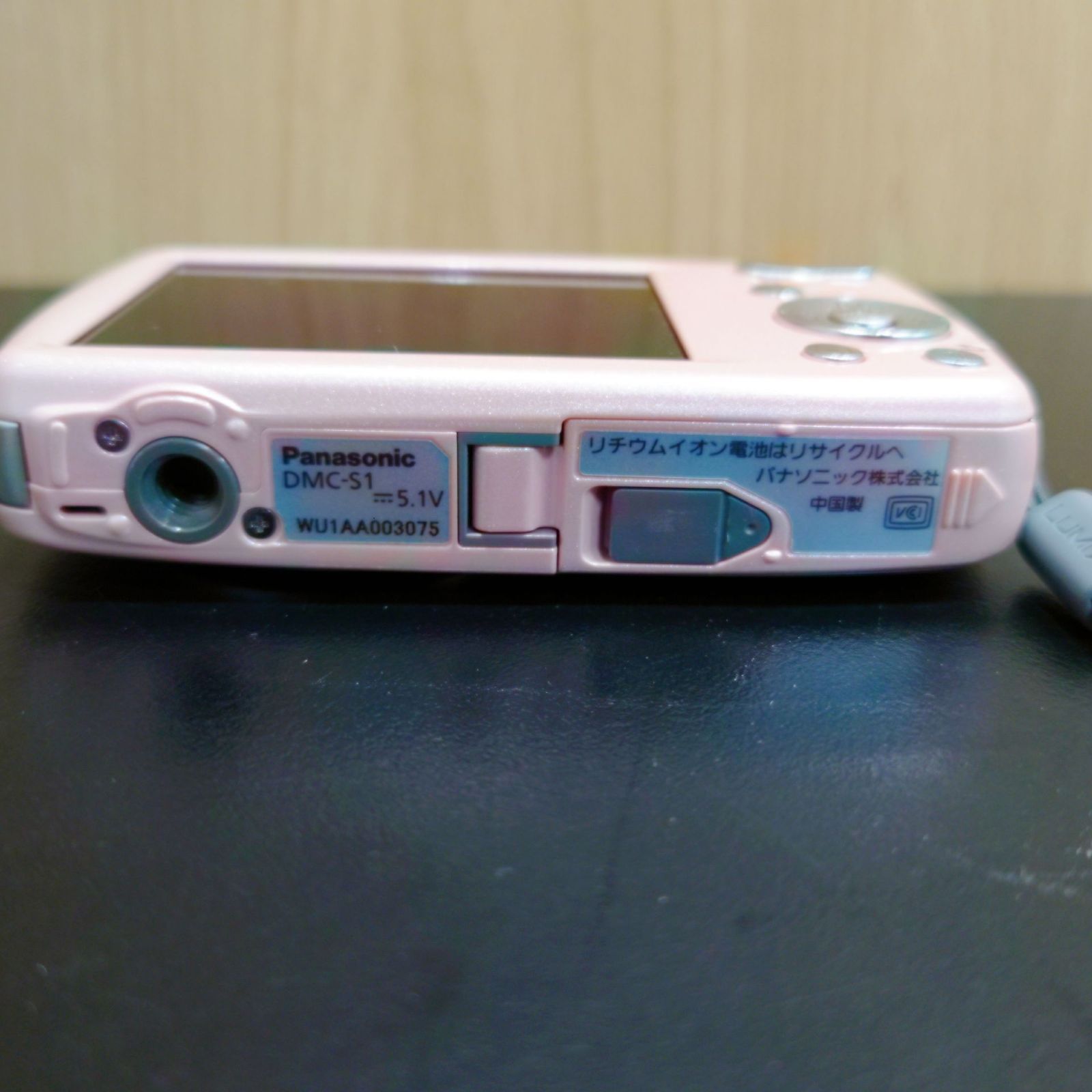 Panasonic LUMIX DMC-S1 デジタルカメラ KID - メルカリ
