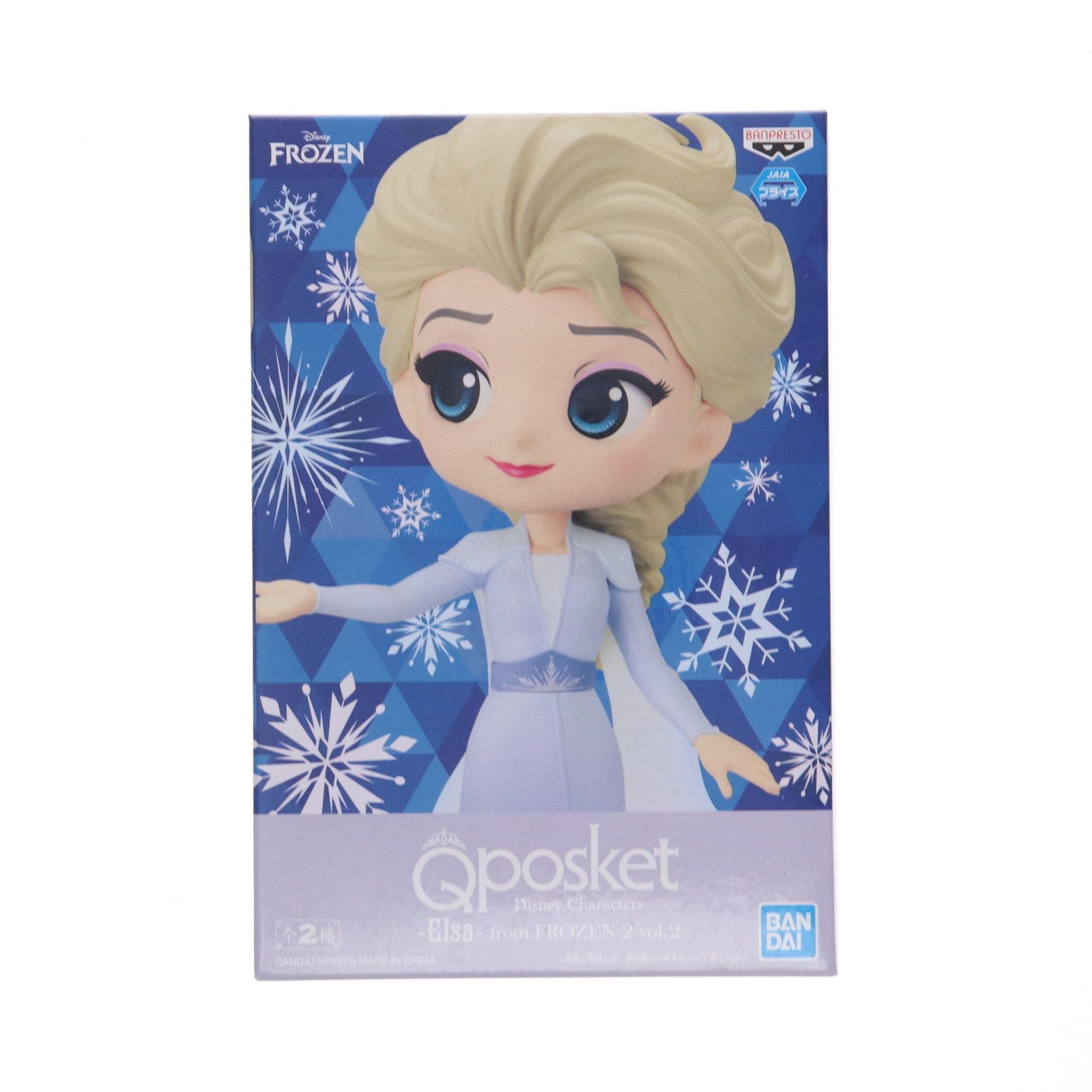 エルサ A(衣装濃) アナと雪の女王2 Q posket Disney Characters