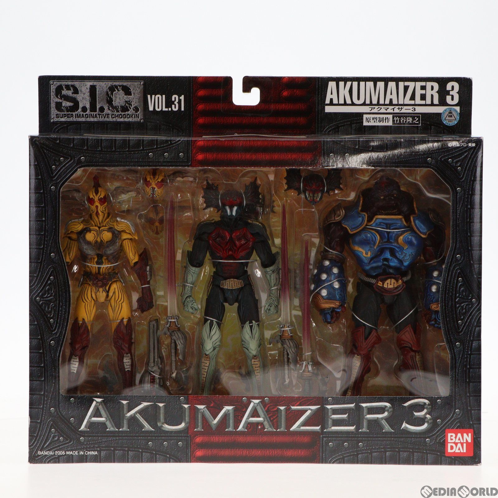 S.I.C. VOL.31 アクマイザー3 完成品 可動フィギュア バンダイ - メルカリ