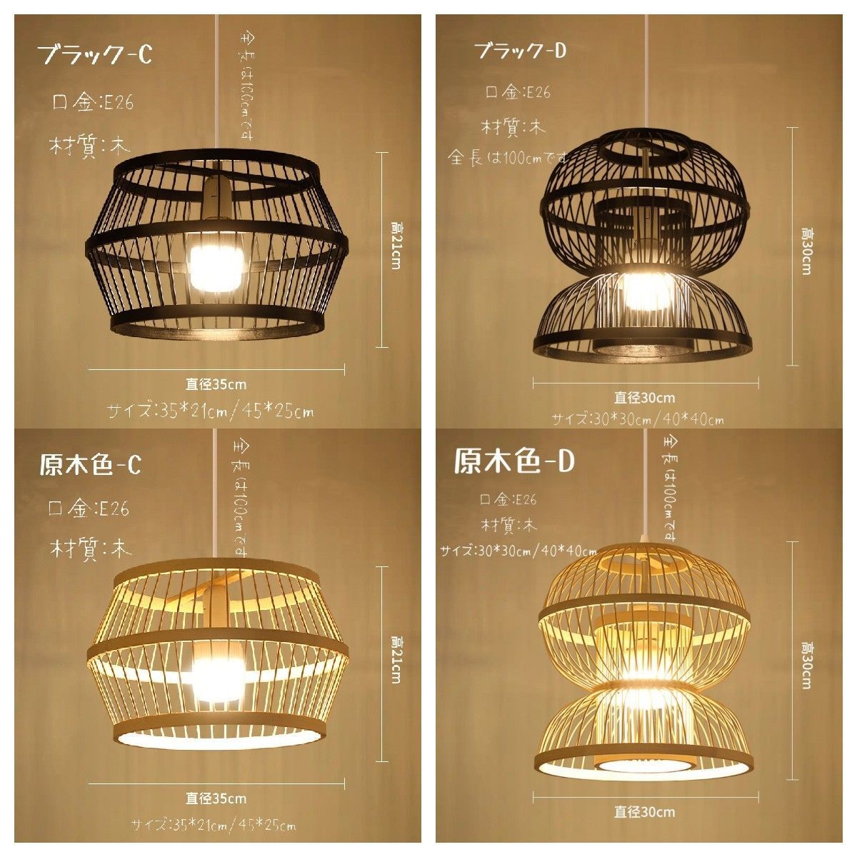 ②木星(もくせい) ペンダントライト インテリア照明 シーリングライト 木製 楽天市場】ペンダントライト シーリングライト 樺桜 インテリア照明