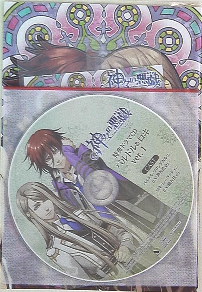 Paradise 極 公式ドラマCD 特典 ss ブロマイド ステラワース Paradise 極 公式ドラマCD 特典 ss ブロマイド ステラワース Paradise