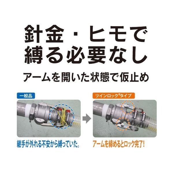 【新品・7営業日以内発送】トヨックス 633-DBL-2-AL カムロック ツインロックタイプカプラー メネジ アルミ 633－DBL 2インチ AL 633DBL2AL【沖縄離島販売不可】
