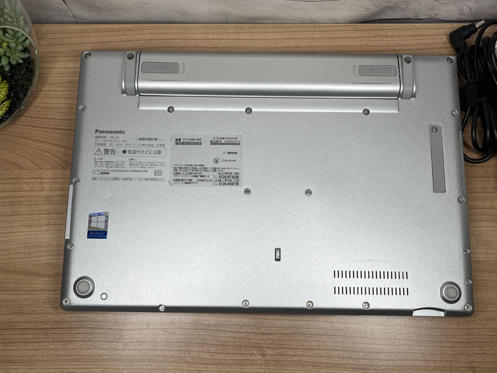 美品＞1064 軽量 Panasonic レッツノート CF-LV9 16GB/SSD256 i5