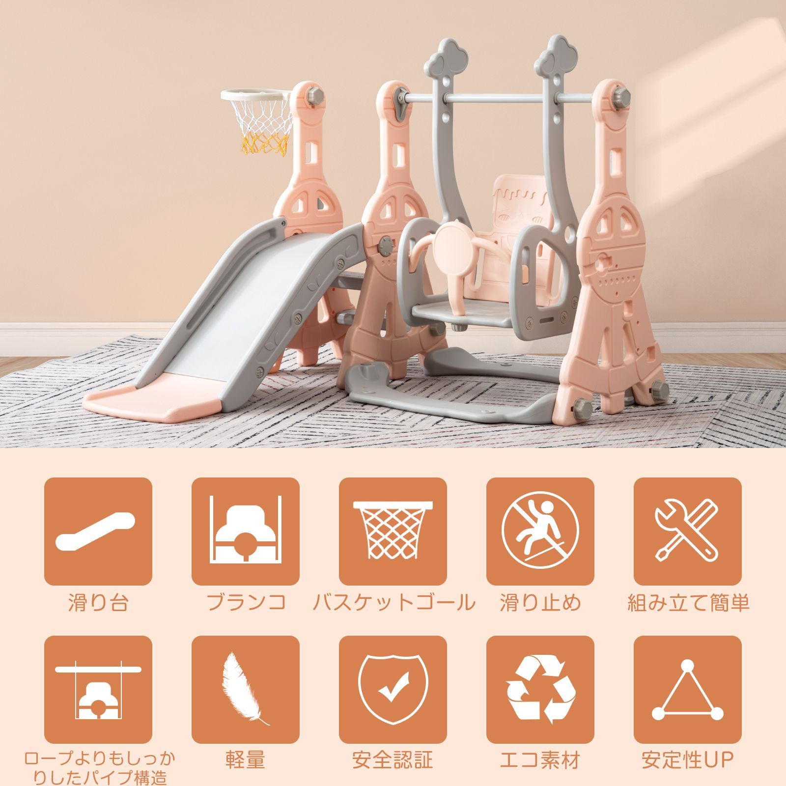 大型遊具 プレゼント