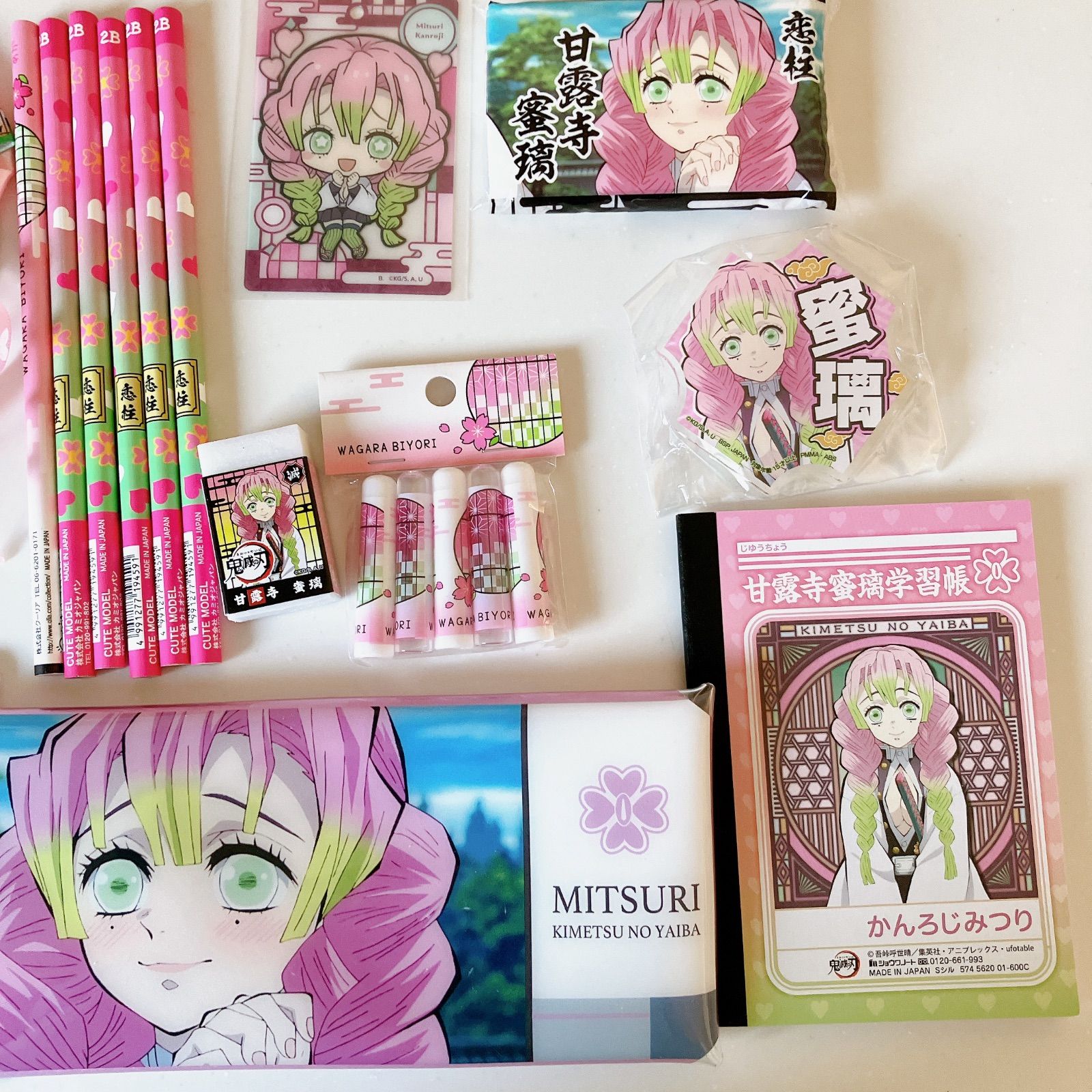 鬼滅の刃♡甘露寺蜜璃ちゃん♡文房具セット.｡.:*☆♡*.+ - メルカリ