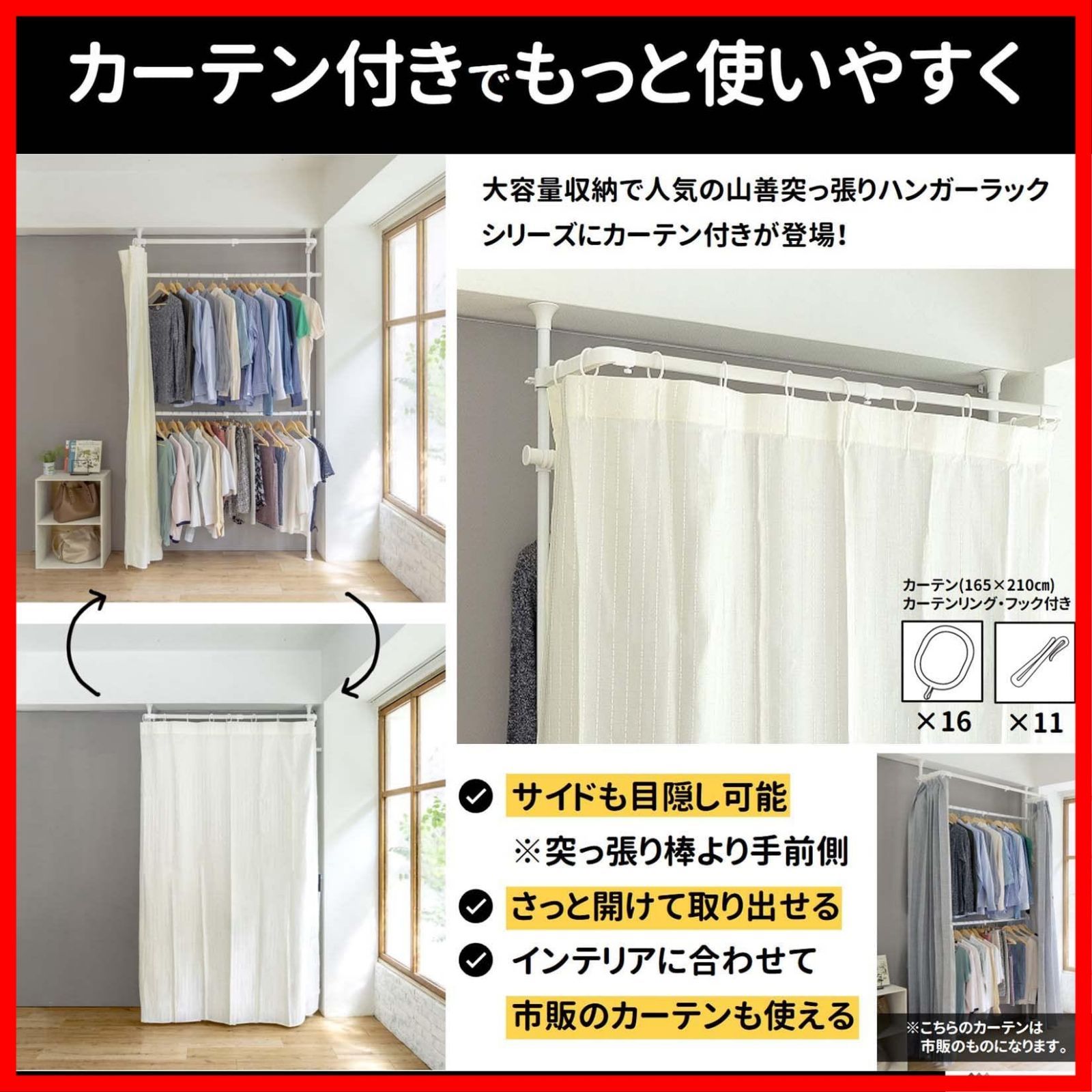 実用新案取得済 スリム