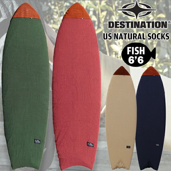 DESTINATION サーフボードハードケース6'4黒 直接引き渡し希望 ハード