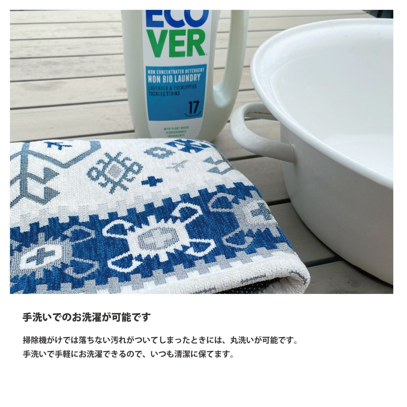 シェニール