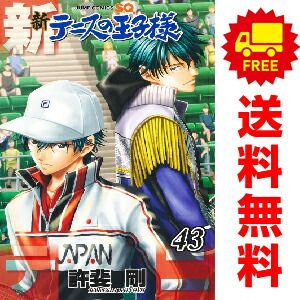 ‼️貴重‼️甲鉄城のカバネリ 1〜4巻 完結セット 全巻初版 甲鉄城のカバネリ 全巻セット1〜4巻 全巻初版