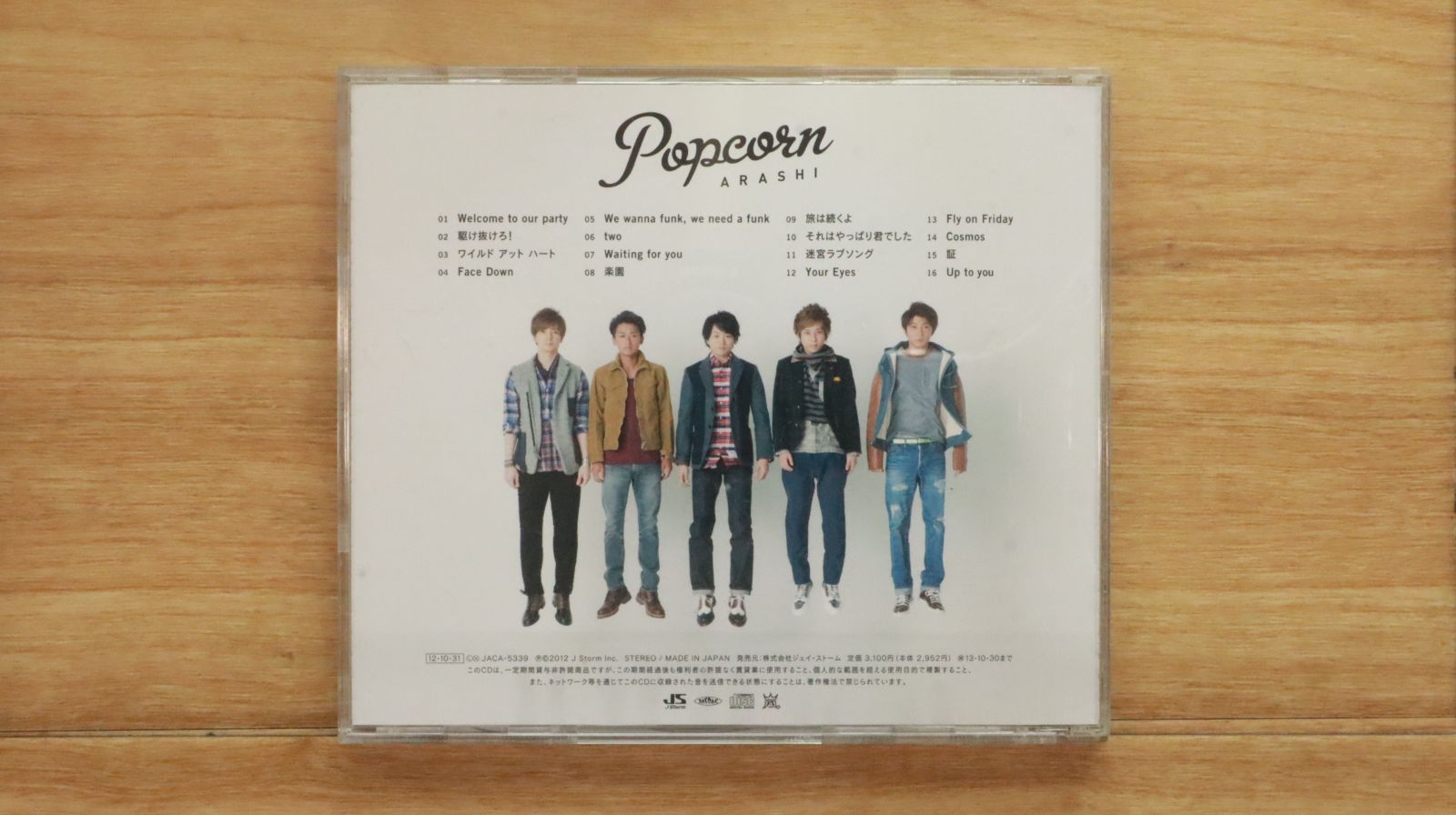 国内盤CD☆嵐/Arashi□ Popcorn(通常仕様盤) 【JACA5339