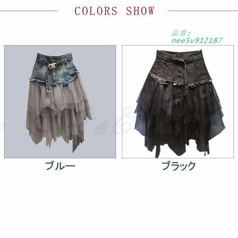 ボリューム