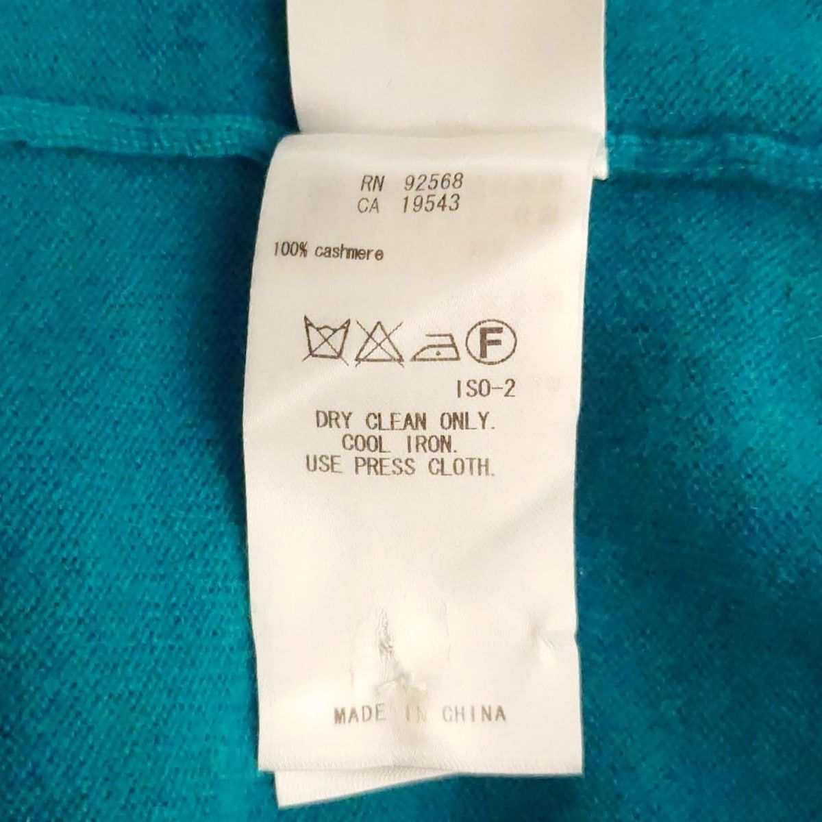 23区(ニジュウサンク) カーディガン サイズ38 M レディース