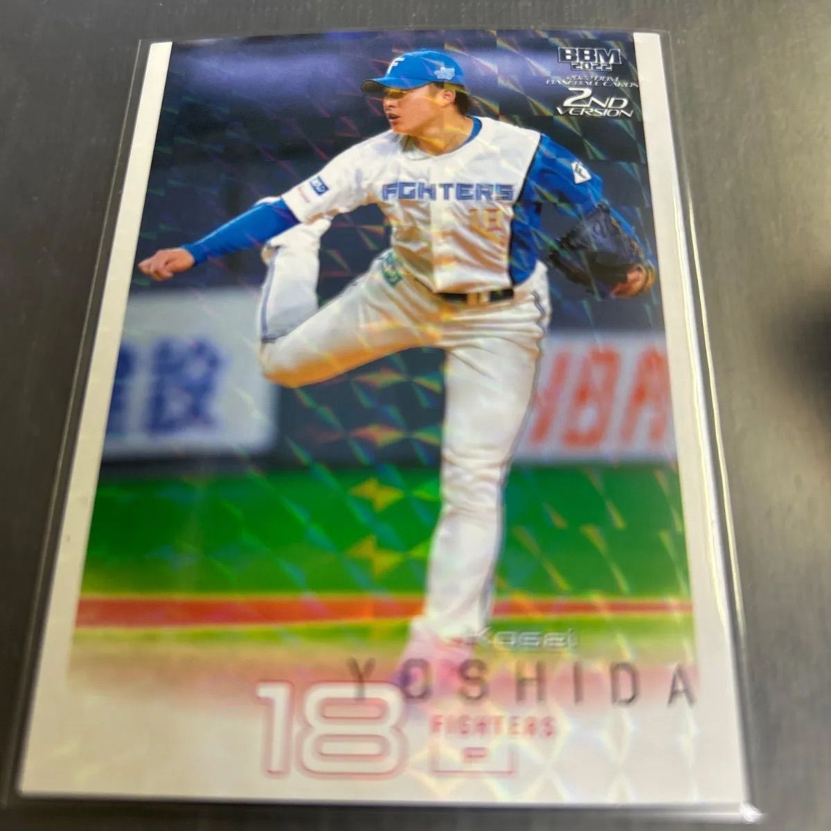 吉田輝星 直筆サインカード BBM 2023 日本ハム 吉田輝星 直筆サイン