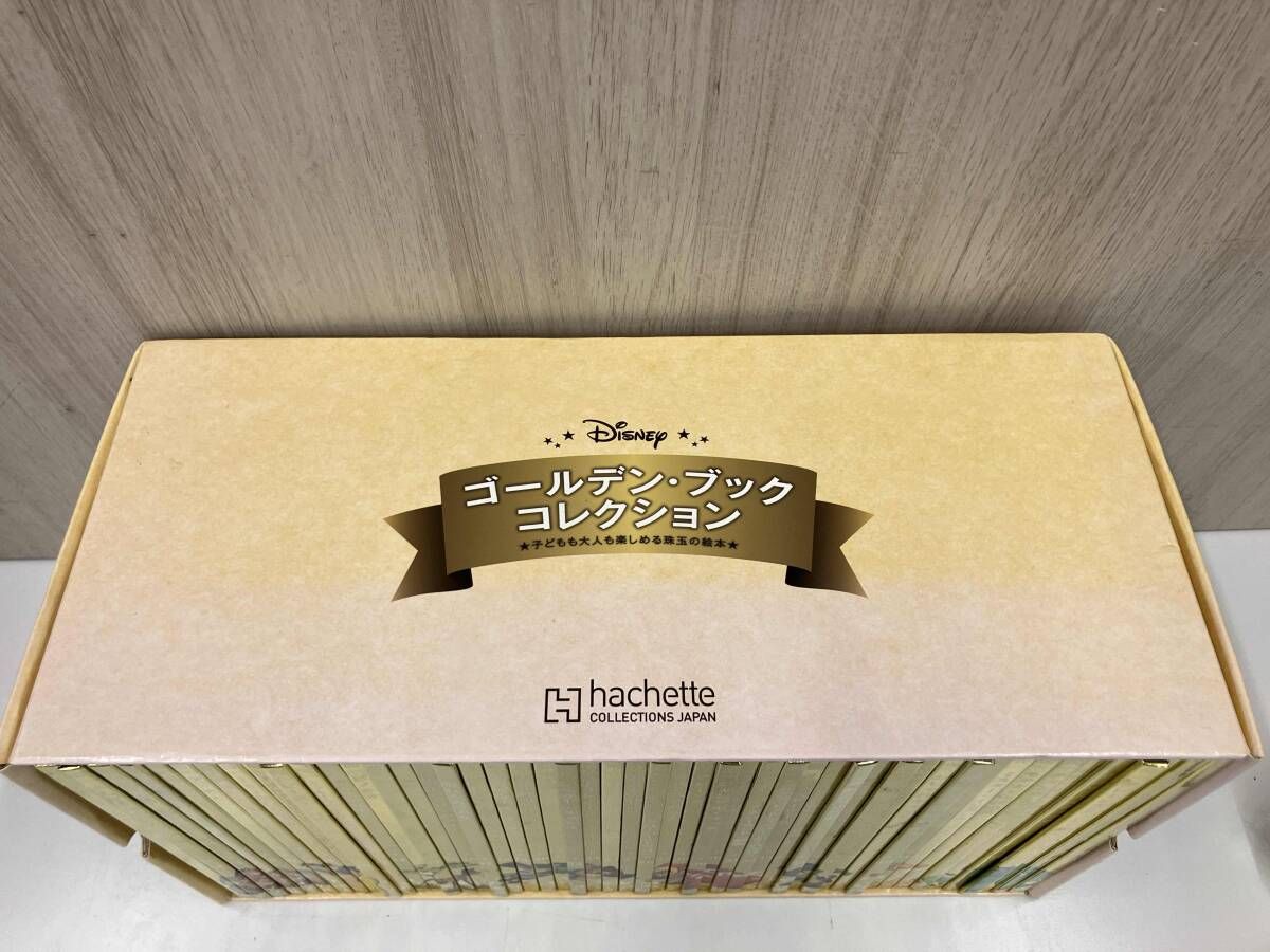 本 ディズニー ゴールデン・ブック コレクション 全50冊 251～300