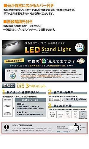 色: ブラック＆ウォールナット】カリモク 学習机 LEDスタンドライト