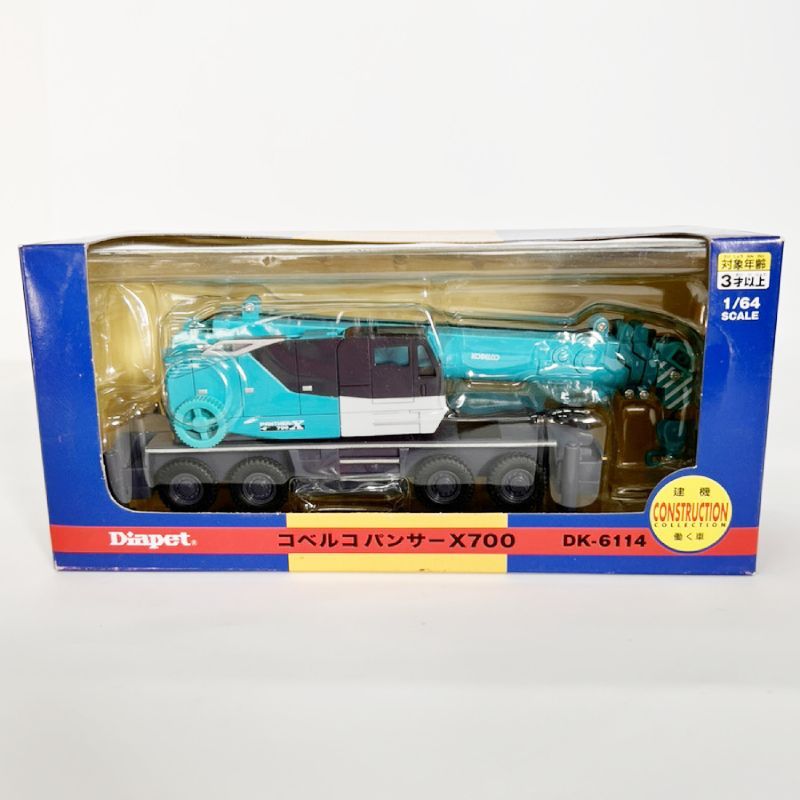 ダイヤペット】コベルコパンサーX700 DK-6114【開封のみ/未使用