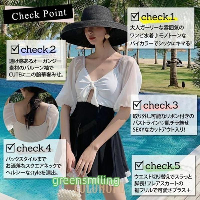 ワンピース オールインワン