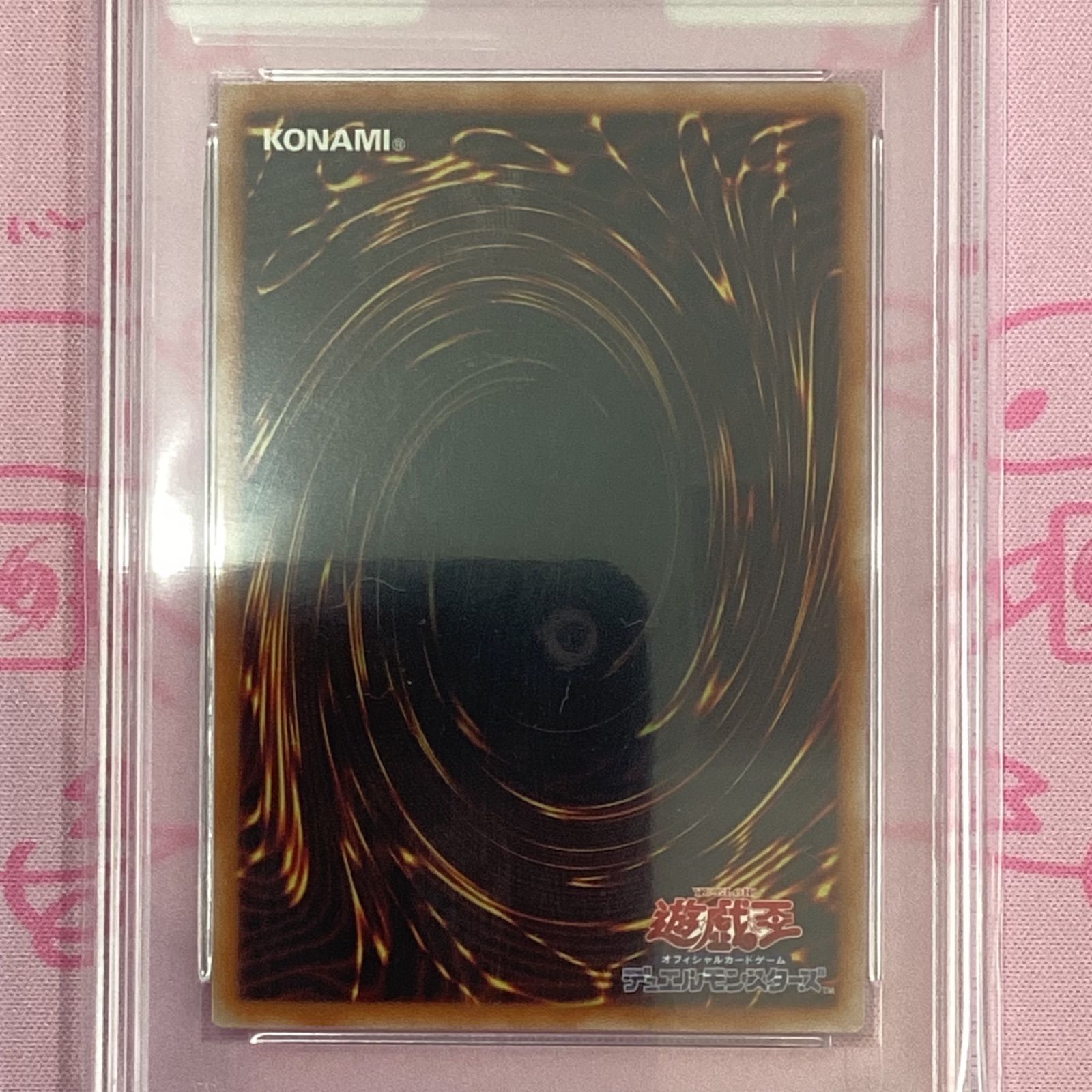 Aランク】Evil☆Twin リィラ（PSA10 プリズマ - メルカリ