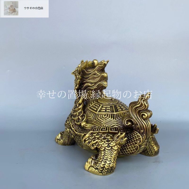 龍亀 置物 八卦 金銭 招財 風水 銅製 風水グッズ 吉祥 開運招福 開運 運気アップ 金運 長寿 仕事運 商売繁盛 家庭運 金色 ゴールド 龍の頭 インテリア オブジェ 卓上 デスク 書斎 玄関 オフィス 厄除け 玄関飾り 縁起物 運勢アップ NEXPOTALLINN_EU
