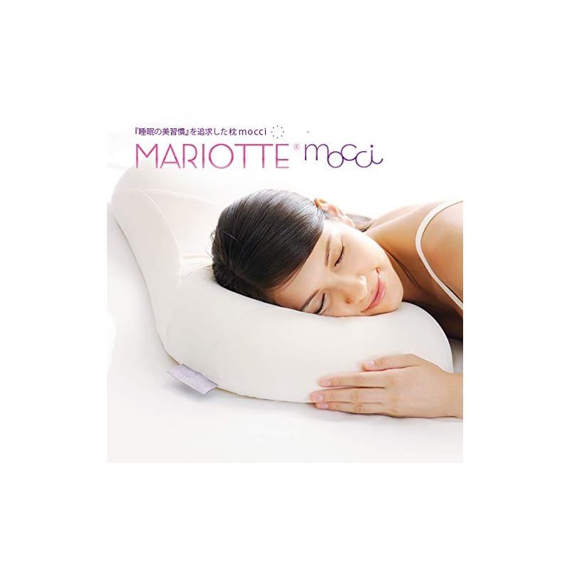 MARIOTTE mocci 睡眠の美習慣を追求した枕 - メルカリ