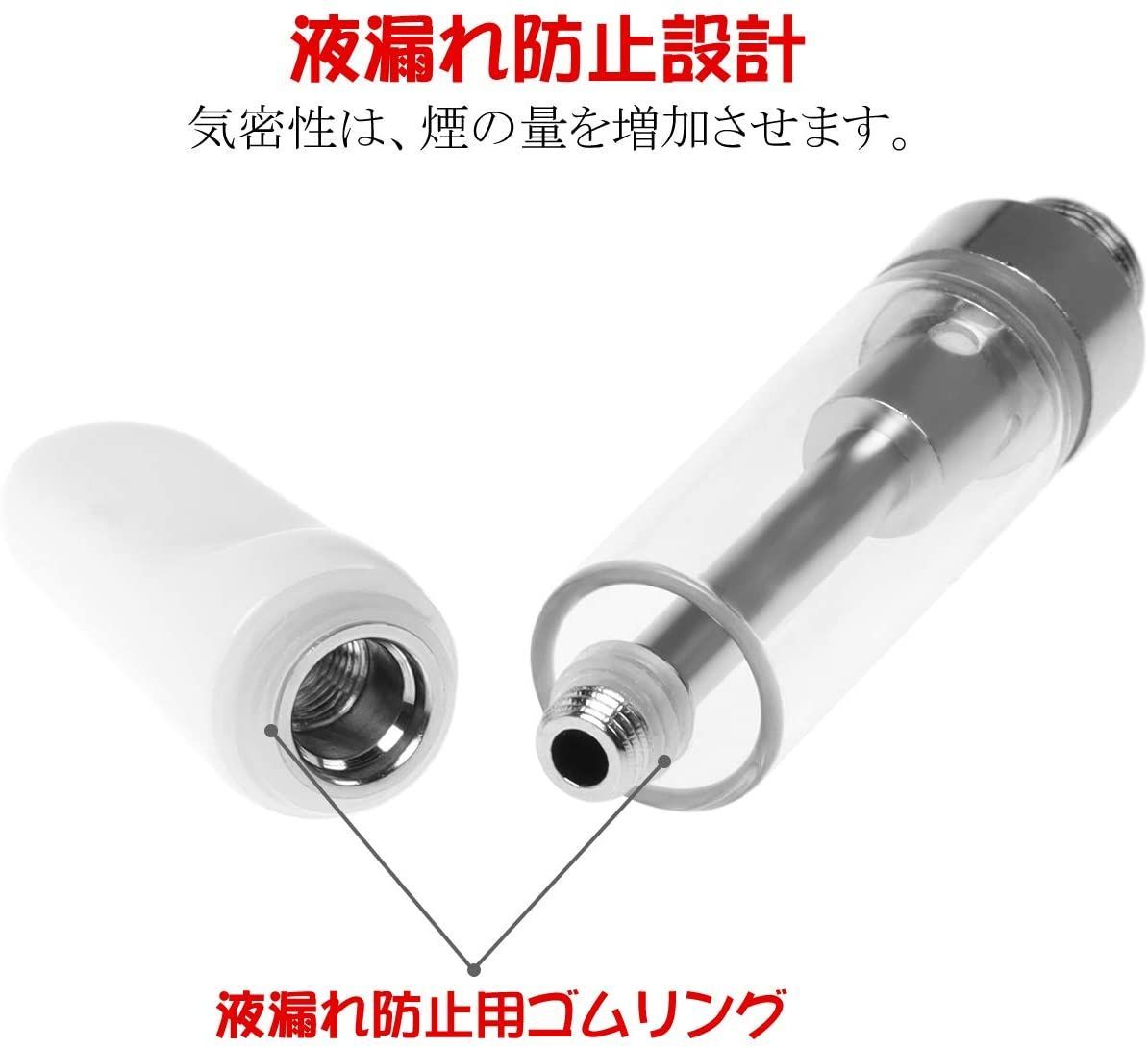 0.5ml CBD アトマイザー カートリッジ 100本 510 CBN 白（100本