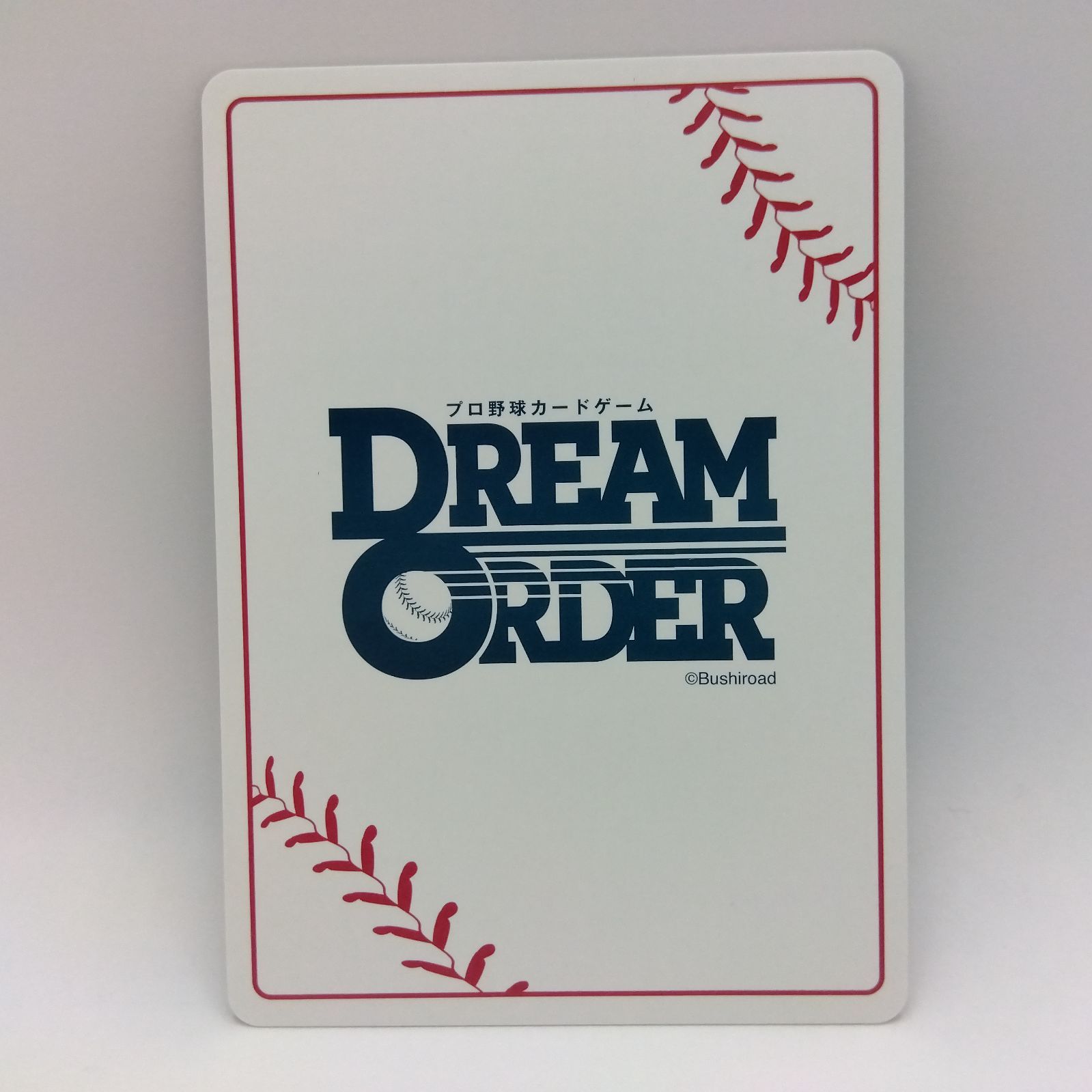 ドリームオーダー マルティネス SSP ドリームオーダー DREAM ORDER マルティネス PBP03-F02 2024 SSP