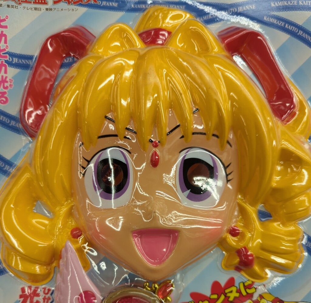 ユタカ 神風怪盗ジャンヌ ジャンヌ変身セット - メルカリ