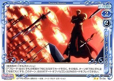 プレシャスメモリーズ引退品 712d5kx2lHL._AC_UF350,