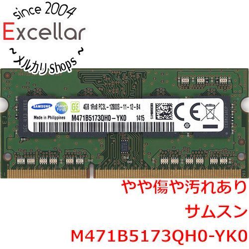 [bn:12] SAMSUNG M471B5173QH0-YK0 SODIMM DDR3L PC3L-12800S 4GB - メルカリShops
