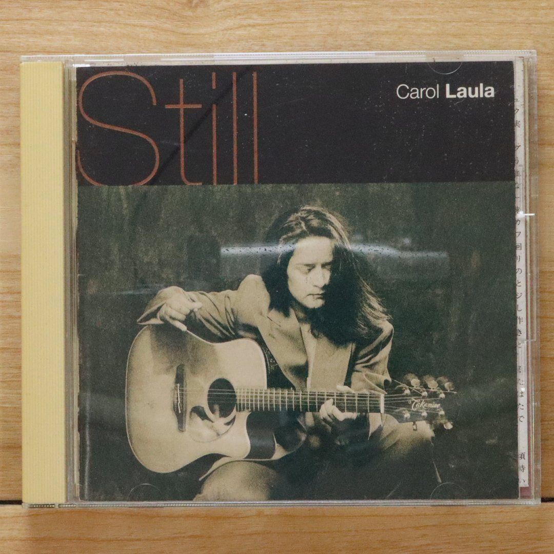 【中古CD】カミーユ・モラーヌ/エラート録音集大成／ステファヌ カイヤ/サン=ローラン少年合唱団/ジェルジー シュボワ/ステファヌ・カイヤー声楽アンサンブル/リリ ビアンブニュ/ボエセ/ジャン=マリー・ルクレール器楽アンサンブル 中古CD】カミーユ・モラーヌ/エラート録音集大成／ステファヌ