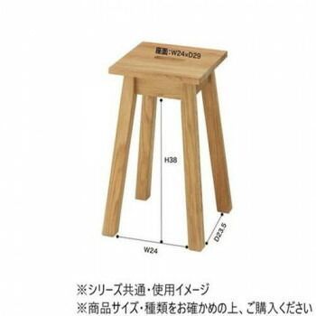 角スツール ナチュラル
