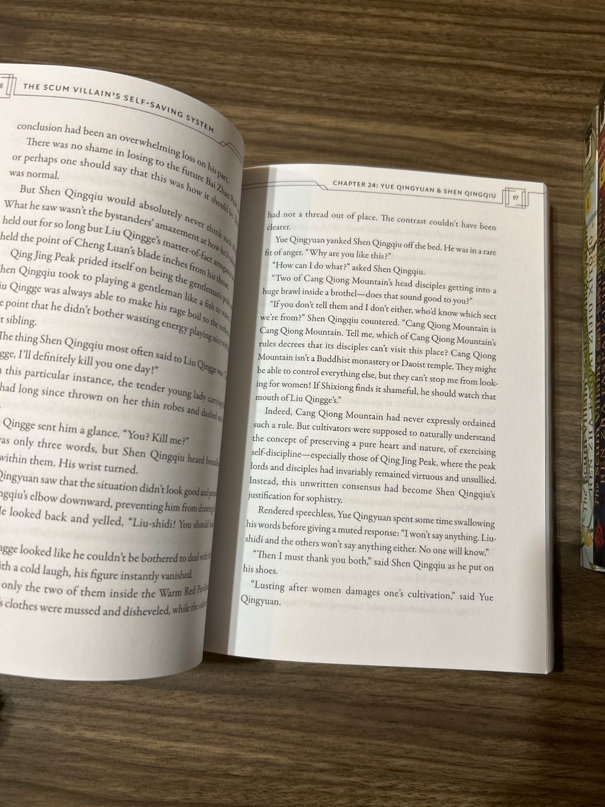 The Scum Villain's Self-Saving System 全巻 クズ悪役の自己救済