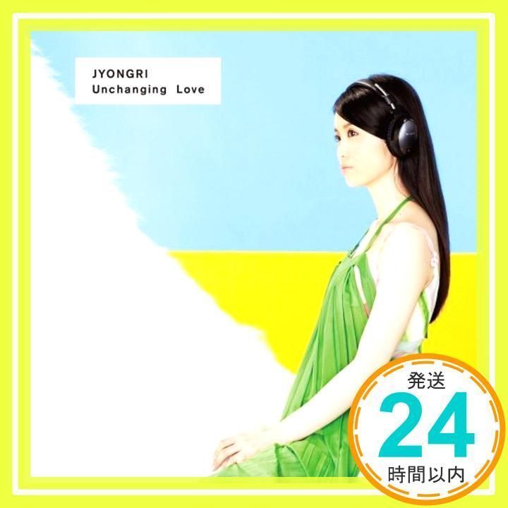 Unchanging Love~君がいれば~(初回生産限定盤)(DVD付) [CD] JYONGRI_02 - メルカリ