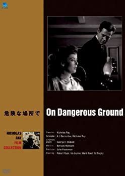 【】(非常に良い)巨匠たちのハリウッド 生誕百周年 ニコラス・レイ傑作選 危険な場所で [DVD]