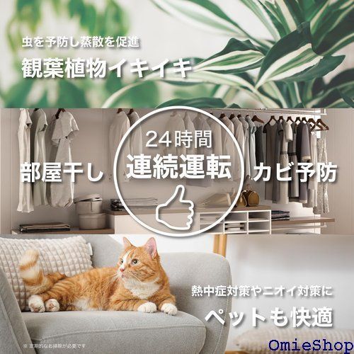 サーキュレーター 空気循環器