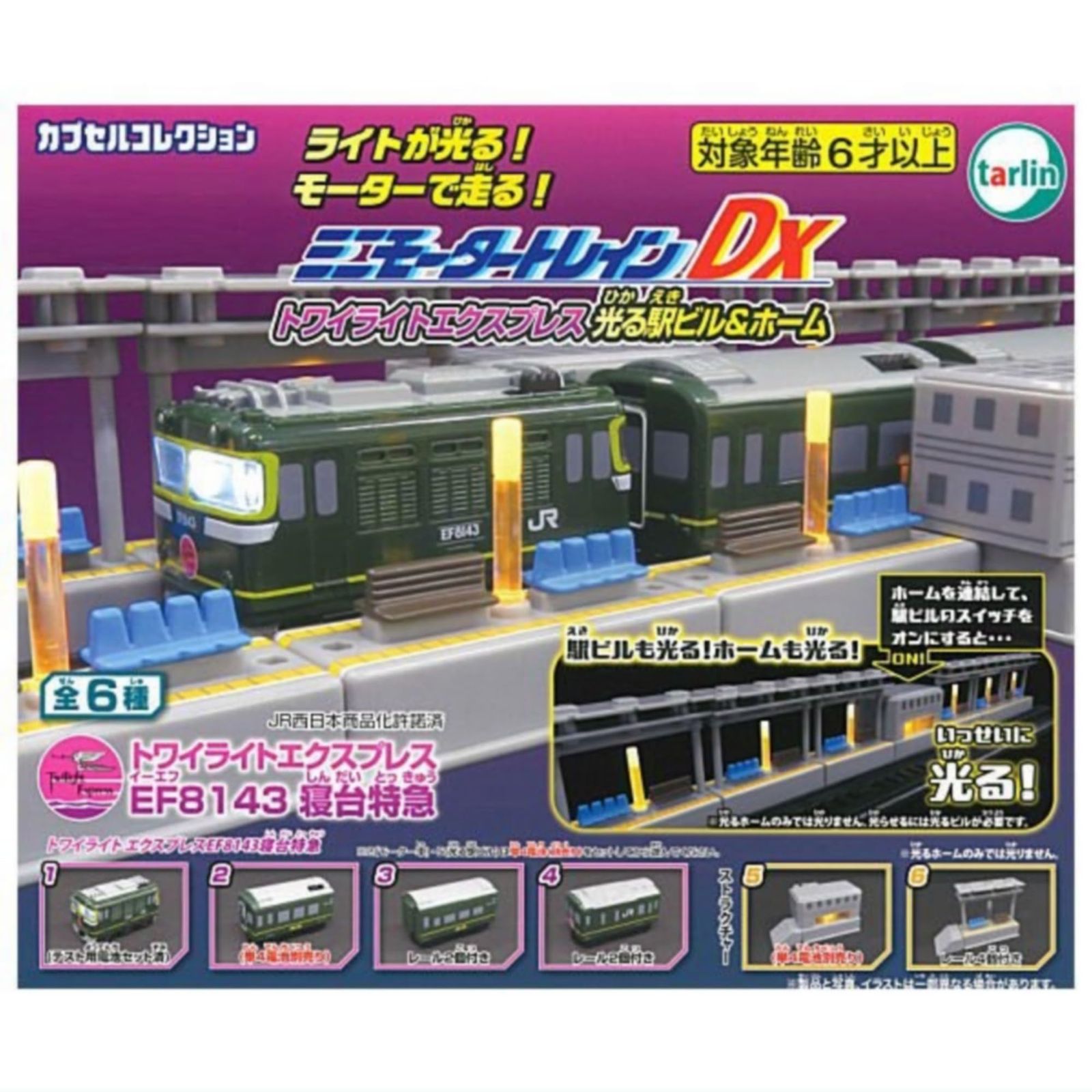 トウコ　SAR173／086 トウコ SAR 173/086の通販 トレスタ宮崎恒久店（741691085） | magi