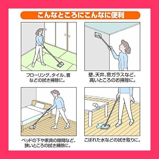 スーさん Amazon｜山崎産業 フロアワイパー ぞうきんモップ デイリー