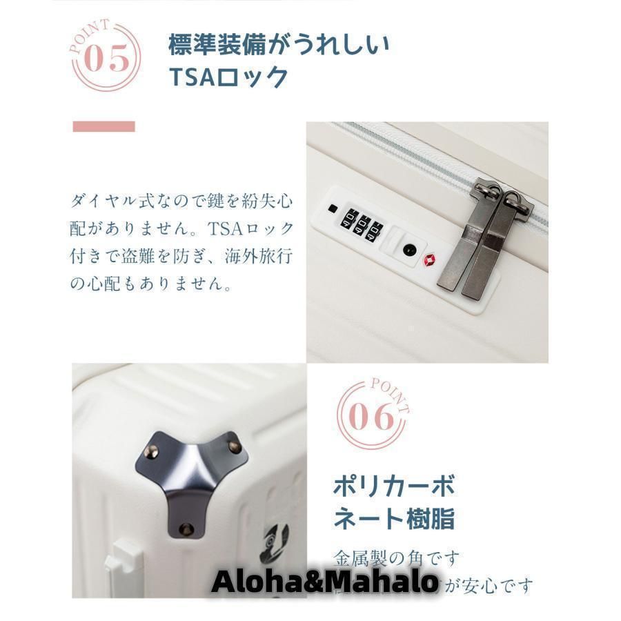 キャリーケース
