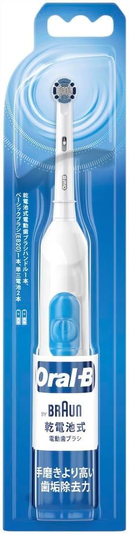 ブラウン　 オーラルB　DB400N　新品未使用品3本セット 送料込・まとめ買い×3個セットP\u0026G ブラウン オーラルB DB400N
