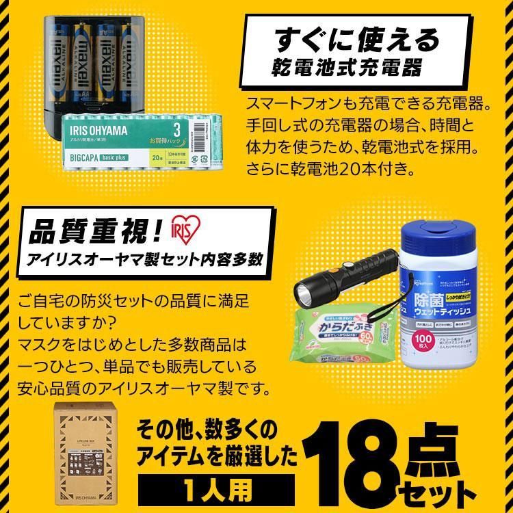 加熱器具 衛生用品