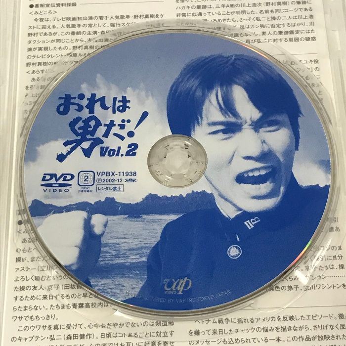 Amazon.co.jp: おこれ! 男だ DVD-BOX : 森田健作, 石橋正次: DVD