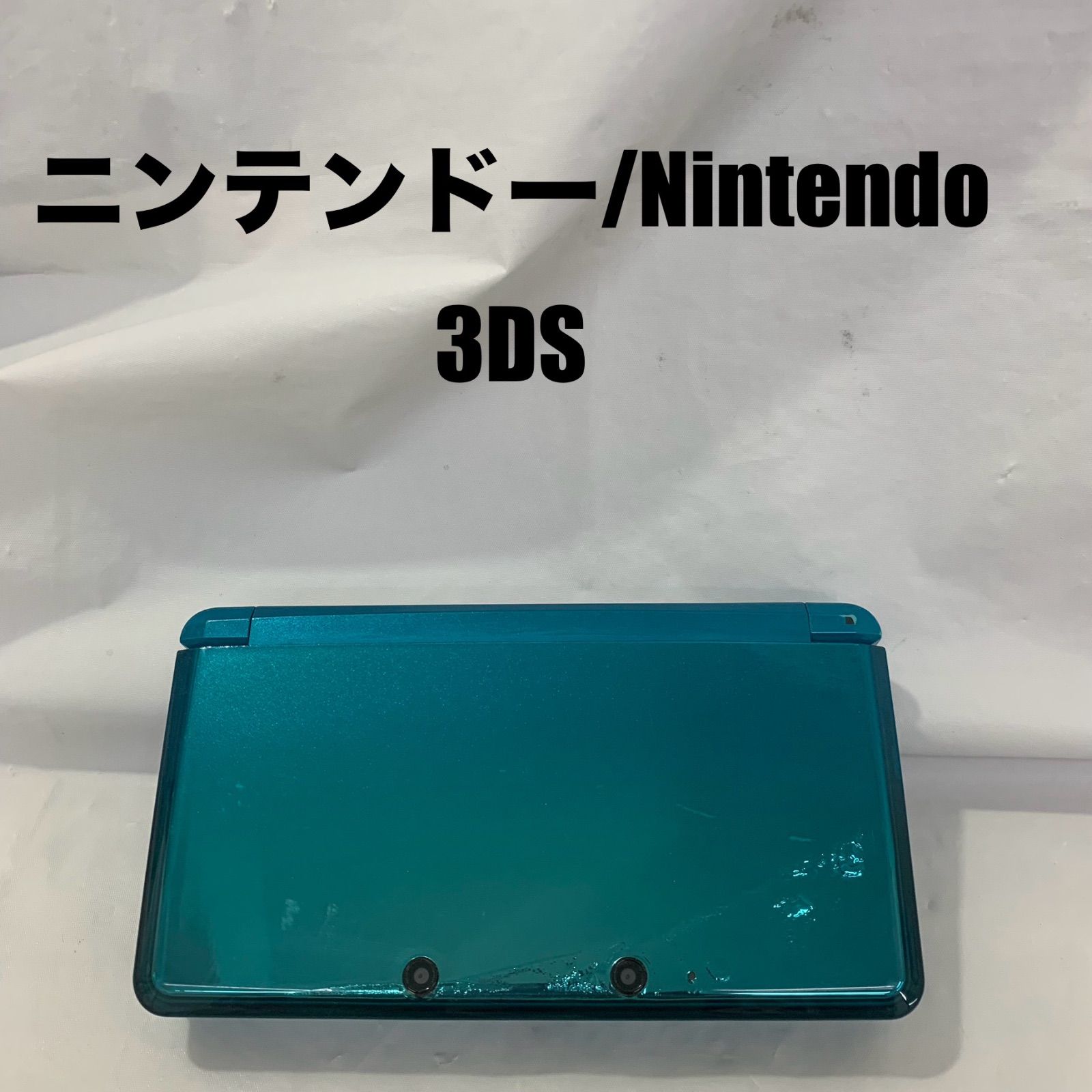Nintendo 3DS 本体