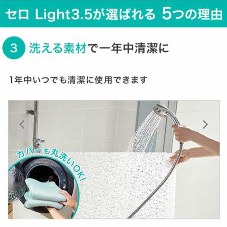 新品】トゥルースリーパー セロ Light3.5セミダブル www