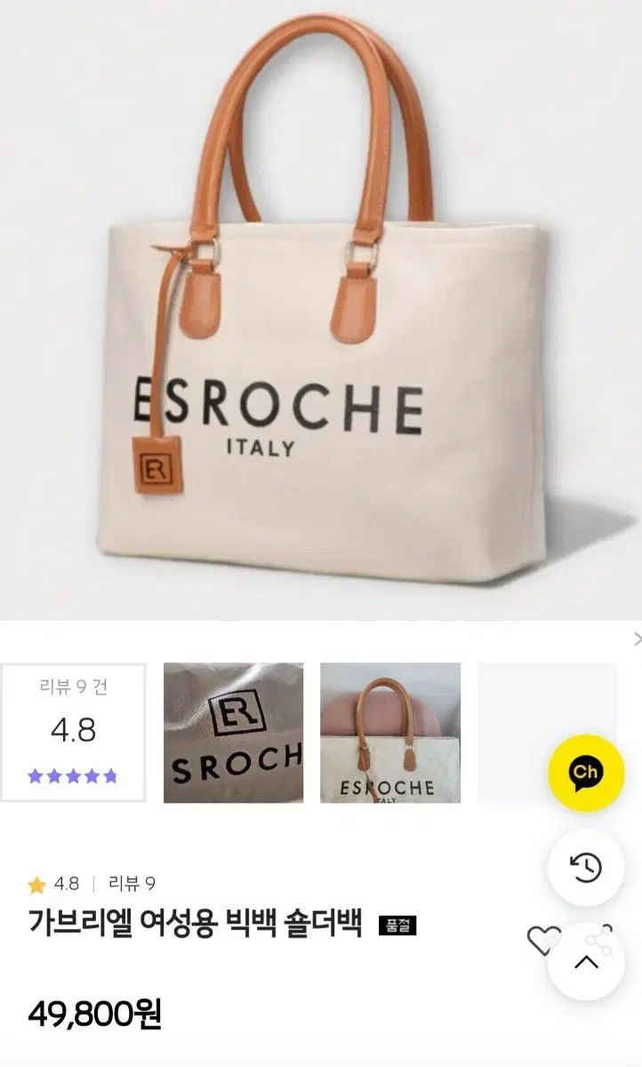 ビッグバッグ