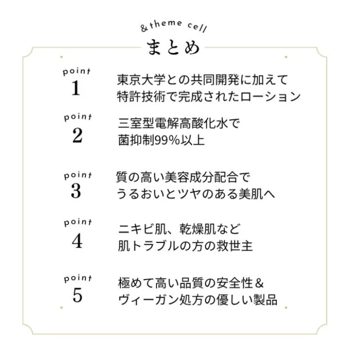 うるおう
