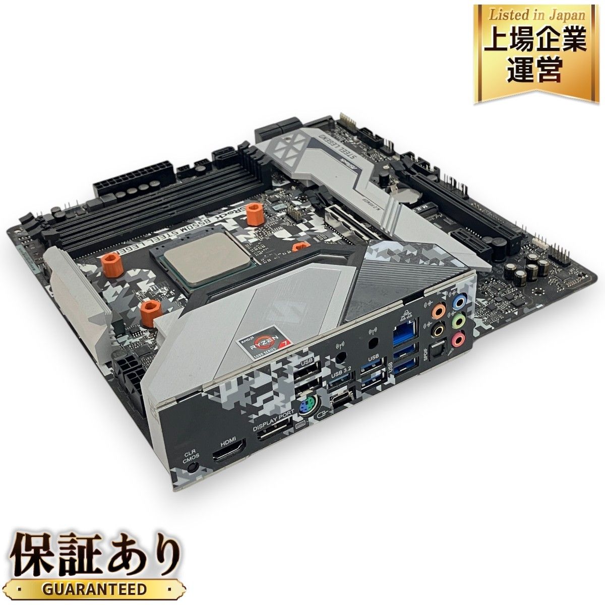 Ryzen7 5700x + マザーボード他セット（AMD Ryzen 7 5700X +B550