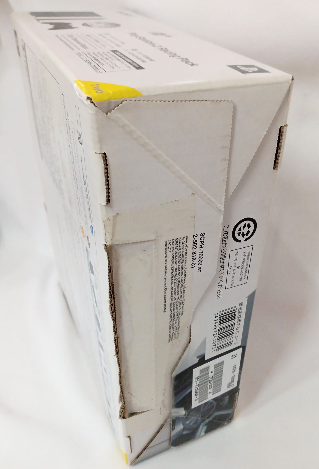 Tanman PS2 SCPH-70000 GT レーシングパック SIE プレイステーション2 レーシングパック SCPH-70000 GT 価格