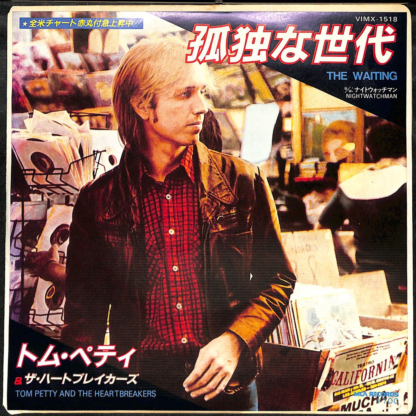入手困難品 故Tom Petty and the Heartbreakers s-l1200.jpg