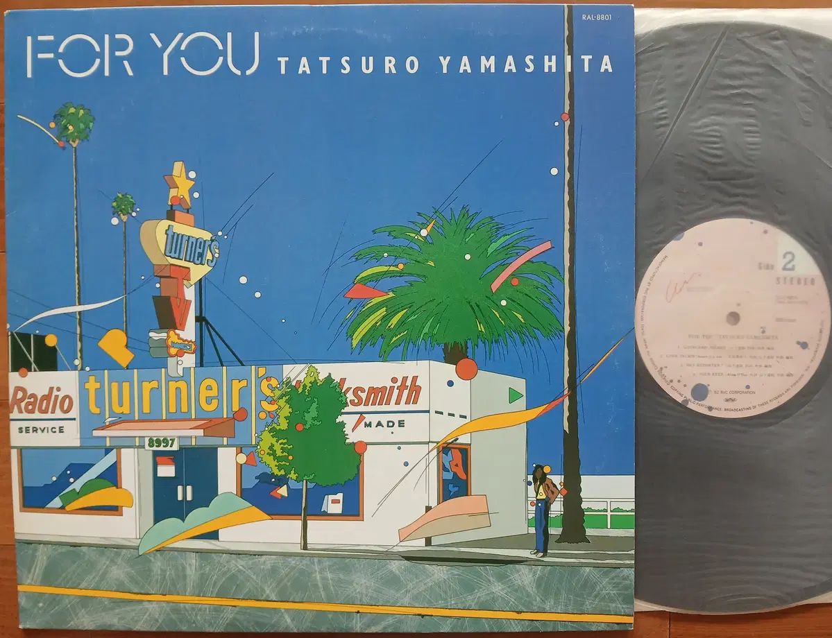 日本 LP タツロー ヤマシタ Tatsuro Yamashita 砲兵 U