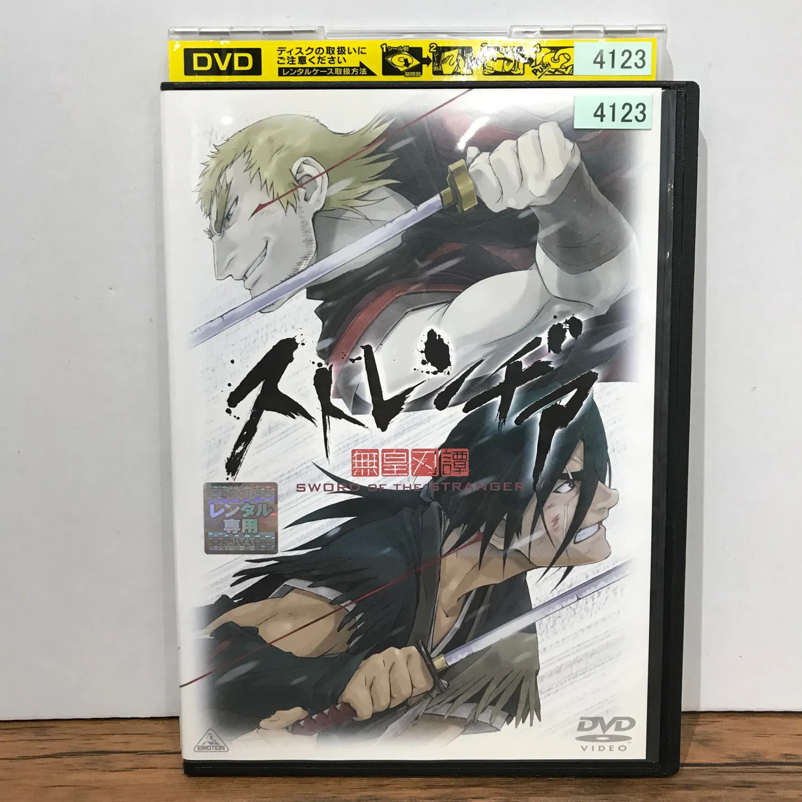 2025年最新】ストレンヂア無皇刃譚の人気アイテム - メルカリ